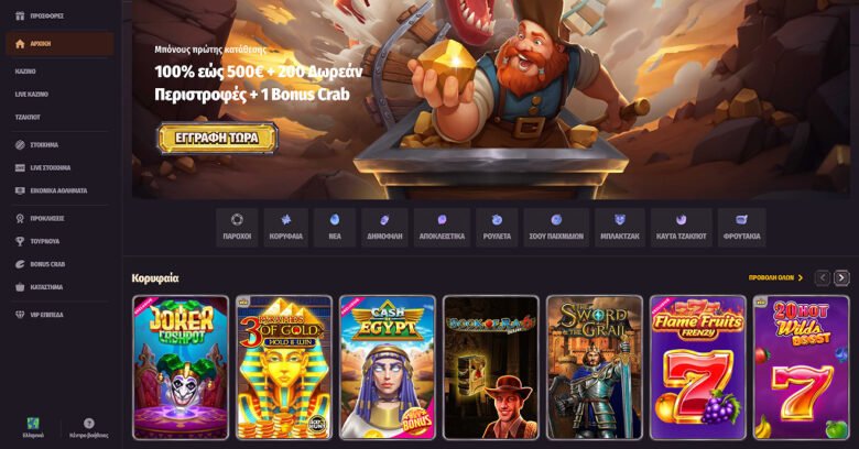 Dragonia casino en ligne, casino dragonia