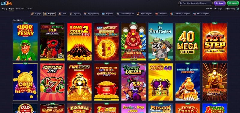 United Kingdom - casino lolajack